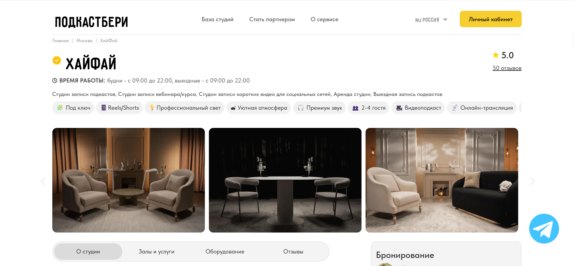 Показать экран 2